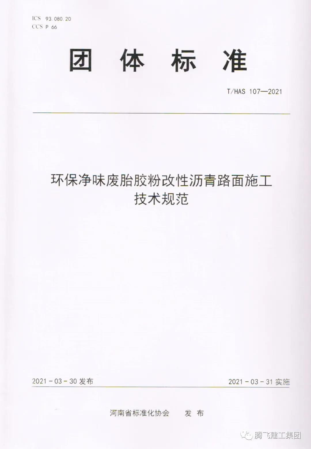 ΢�ňDƬ_20210417195756.jpg