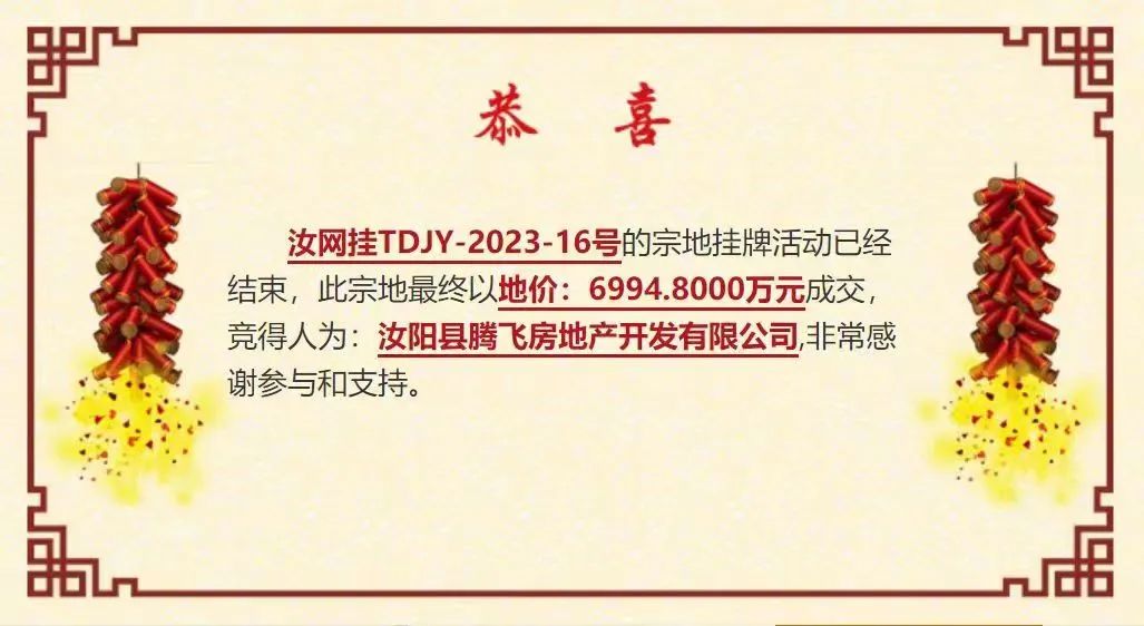 ΢�ňDƬ_20240123152530.jpg