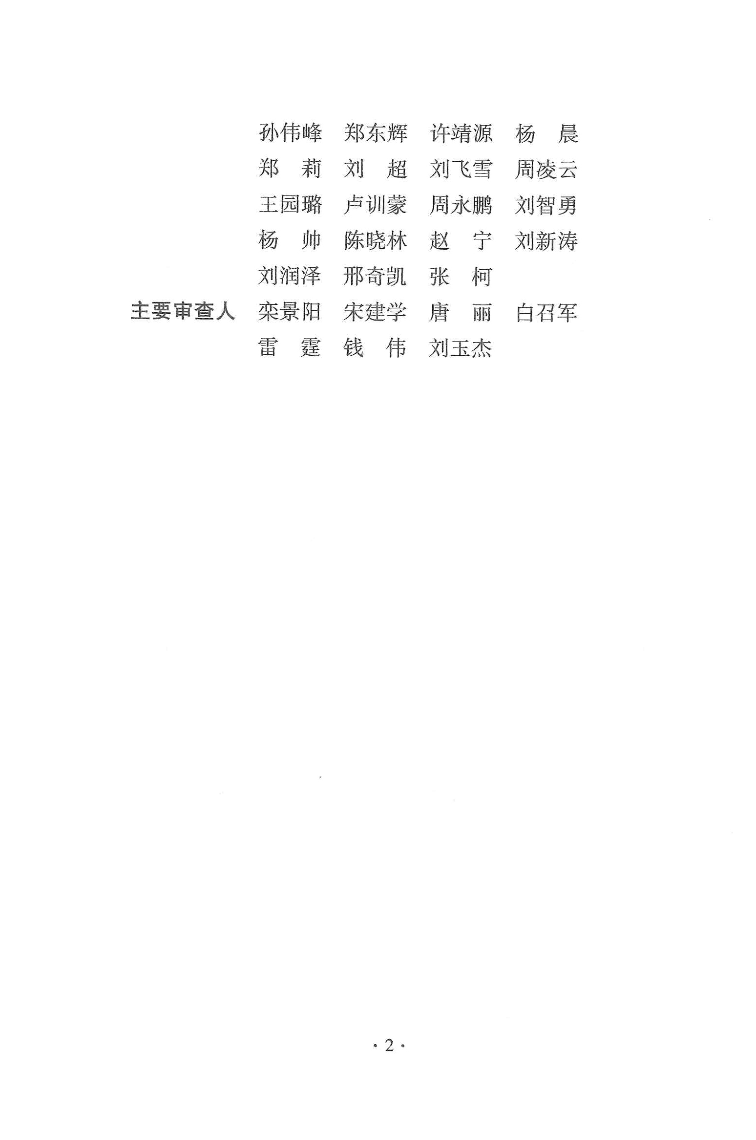 ΢�ňDƬ_20241206090845.jpg